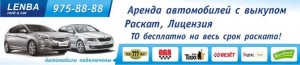 Новый Hyundai Solaris в аренду с выкупом в СПб