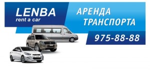 Аренда и прокат автомобилей Санкт-Петербург