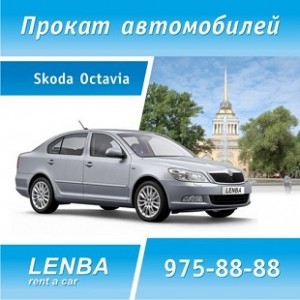 Аренда с выкупом Хендай Солярис в СПб