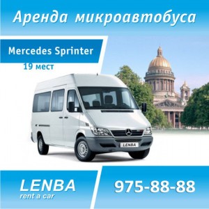 Сотрудничество